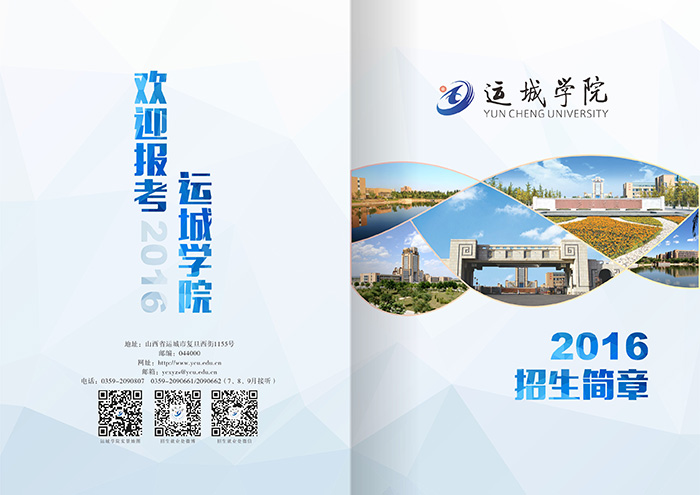 �\�ǌWԺ2016����������