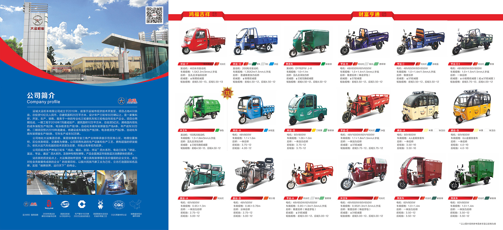 ���\(y��n)�C(j��)܇(ch��)